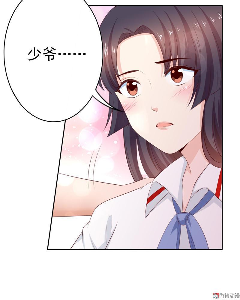 第108话 我们来比篮球吧！(1/2)-第112话