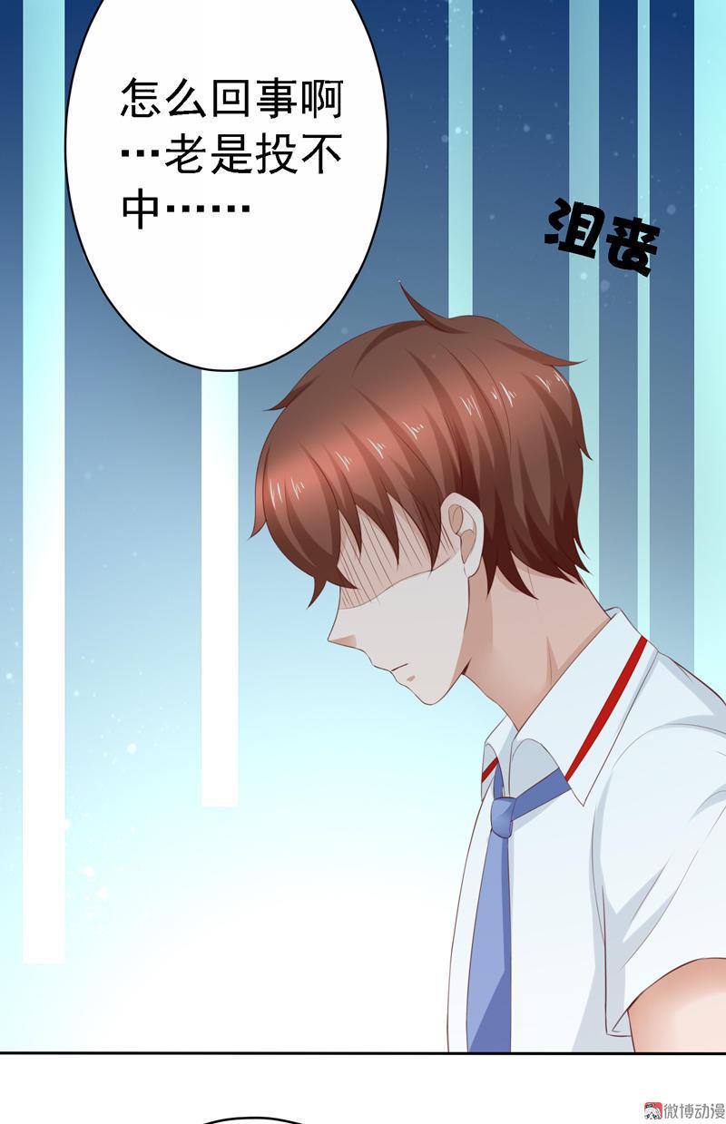 第108话 我们来比篮球吧！(1/2)-第112话