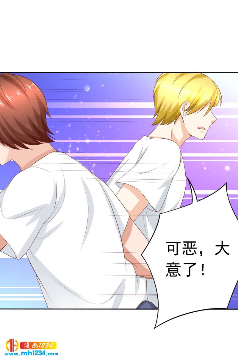 第109话 我不会放弃！(1/2)-第110话