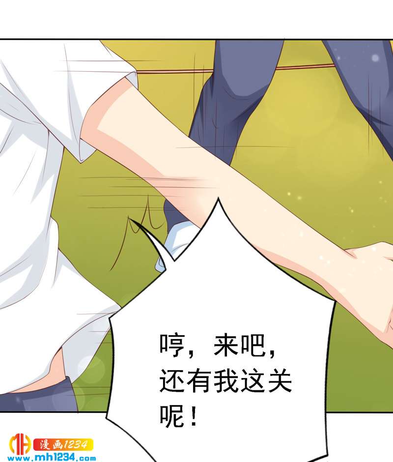 第109话 我不会放弃！(1/2)-第110话