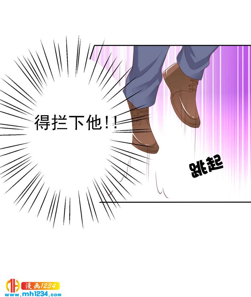 第109话 我不会放弃！(1/2)-第110话