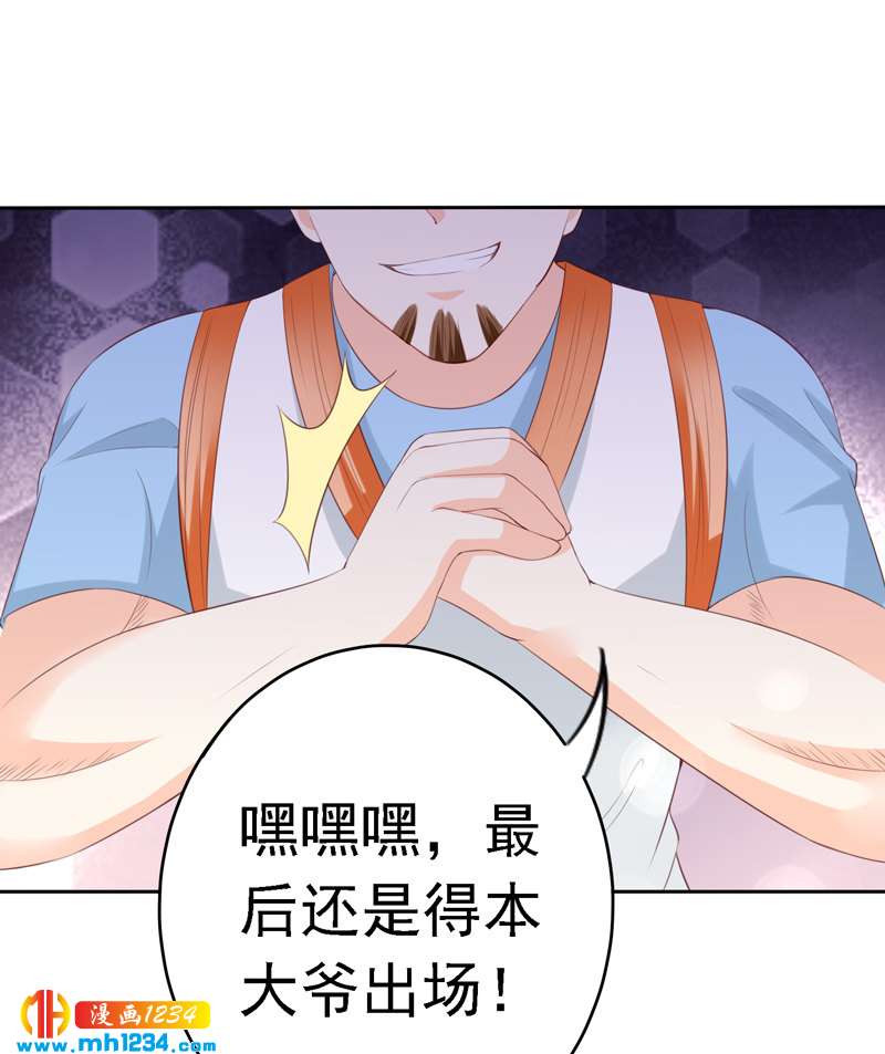 第109话 我不会放弃！(1/2)-第110话