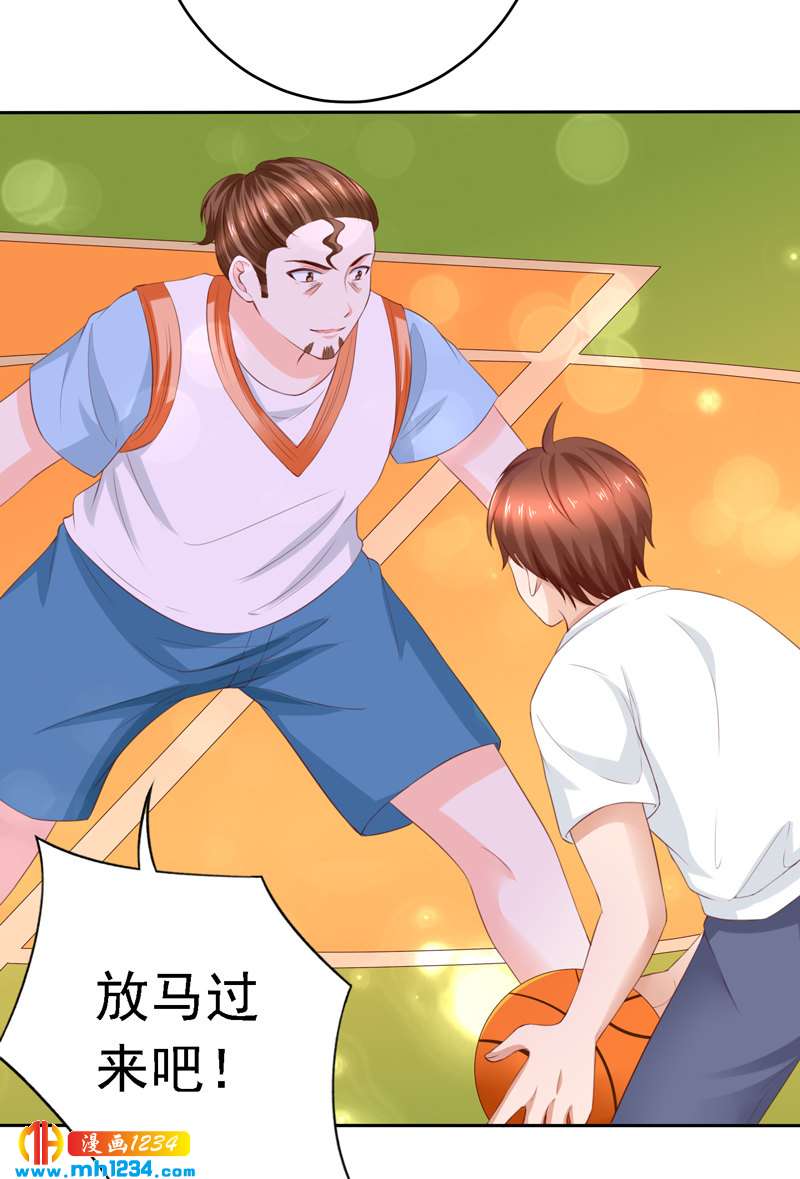 第109话 我不会放弃！(1/2)-第110话