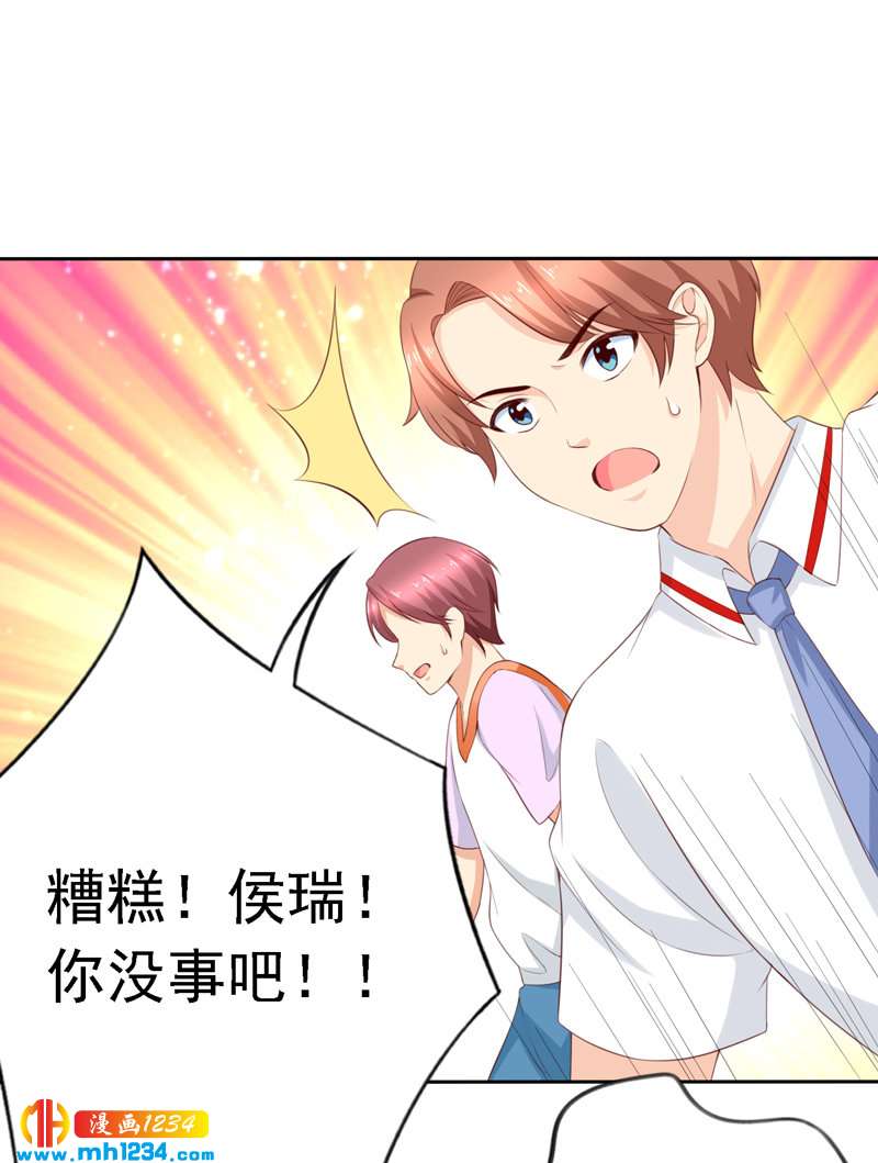第109话 我不会放弃！(1/2)-第110话