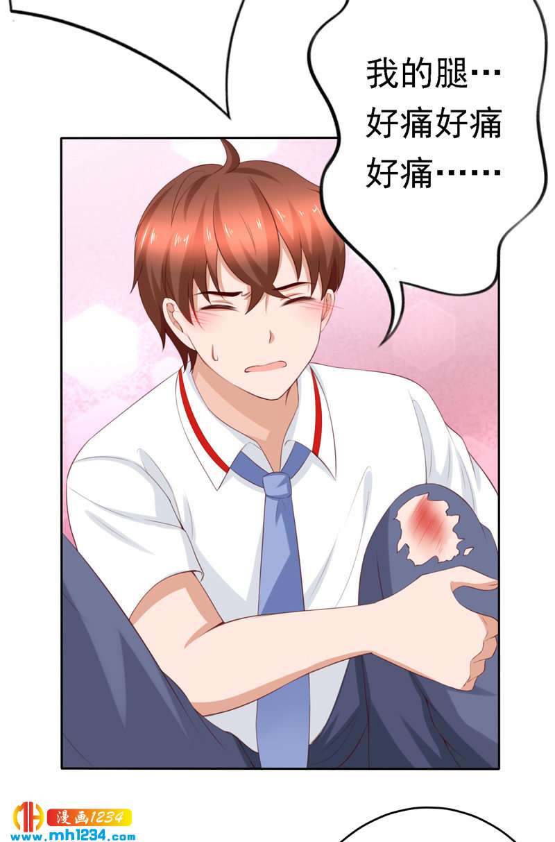 第109话 我不会放弃！(1/2)-第110话