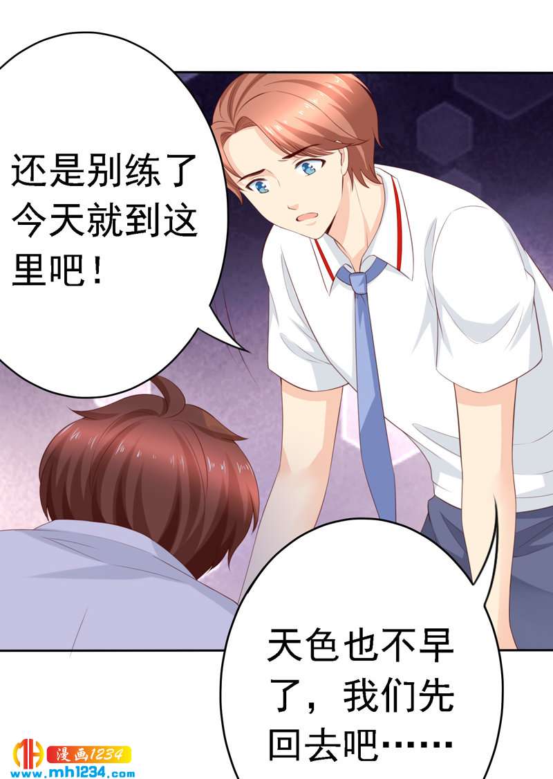 第109话 我不会放弃！(1/2)-第110话