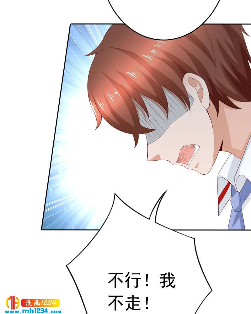 第109话 我不会放弃！(1/2)-第110话