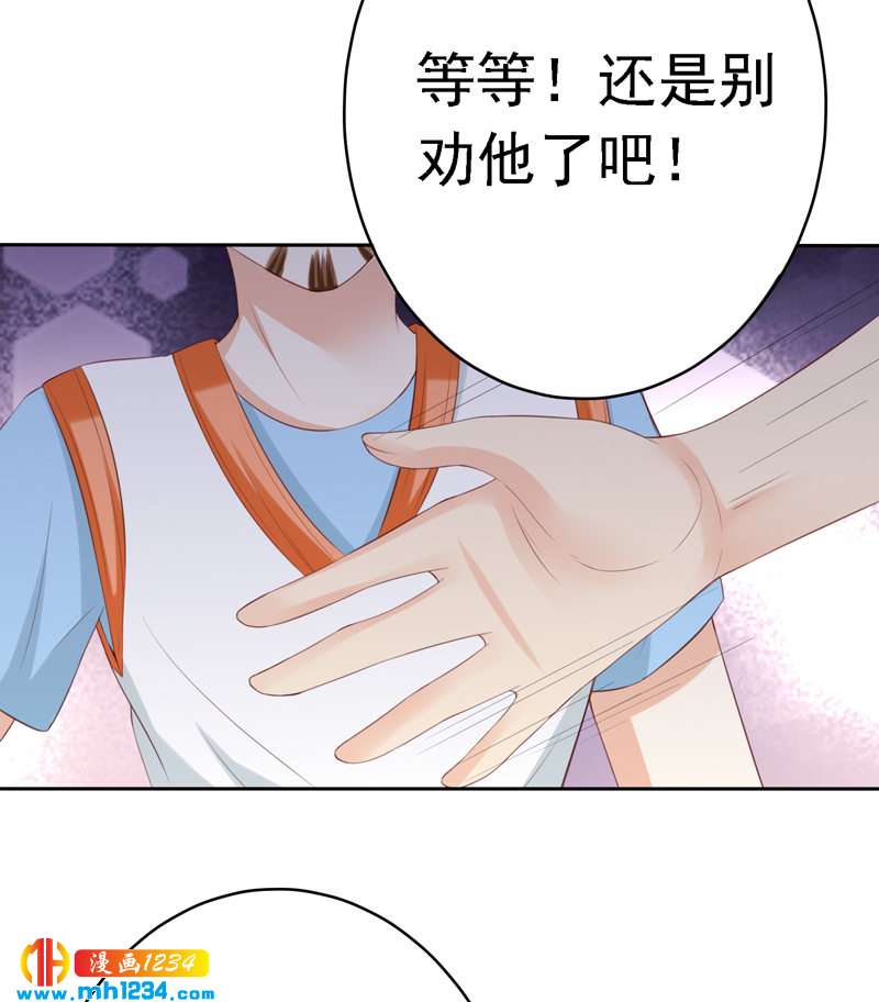 第109话 我不会放弃！(1/2)-第110话