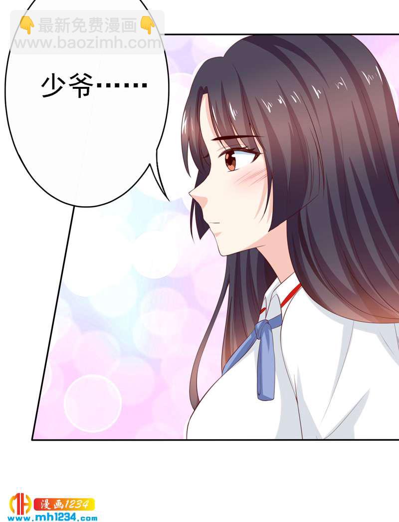 第109话 我不会放弃！(1/2)-第110话