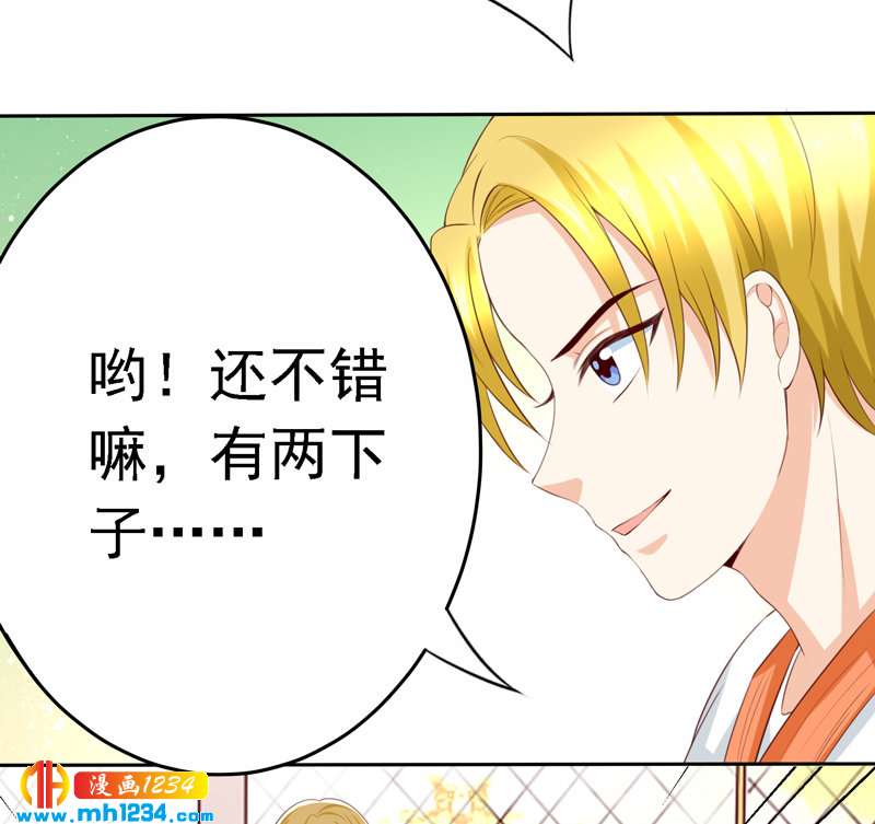第109话 我不会放弃！(1/2)-第110话