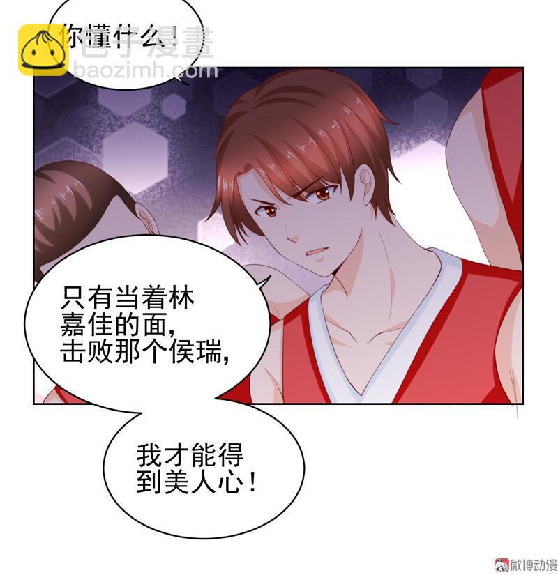 第111话 为你而战(1/2)-第114话