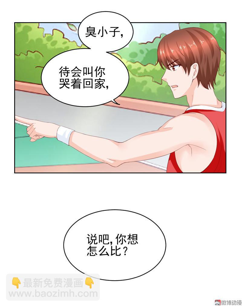 第111话 为你而战(1/2)-第114话