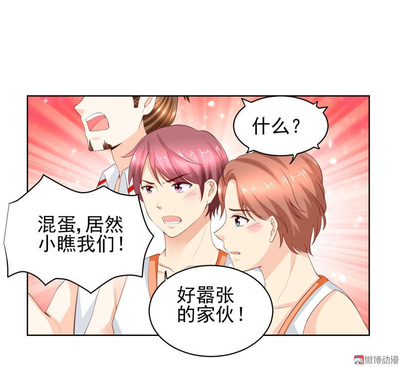 第111话 为你而战(1/2)-第114话