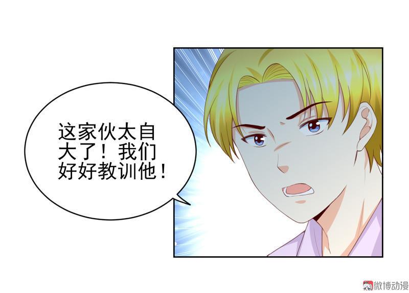 第111话 为你而战(1/2)-第114话