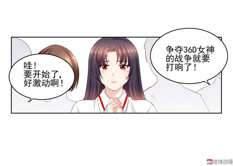 第111话 为你而战(1/2)-第114话