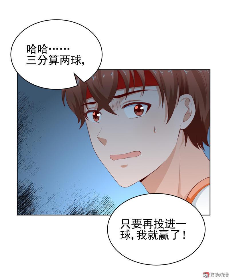第111话 为你而战(1/2)-第114话