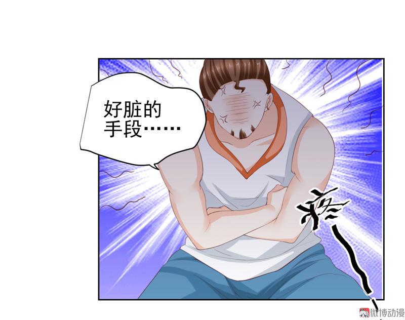 第111话 为你而战(1/2)-第114话