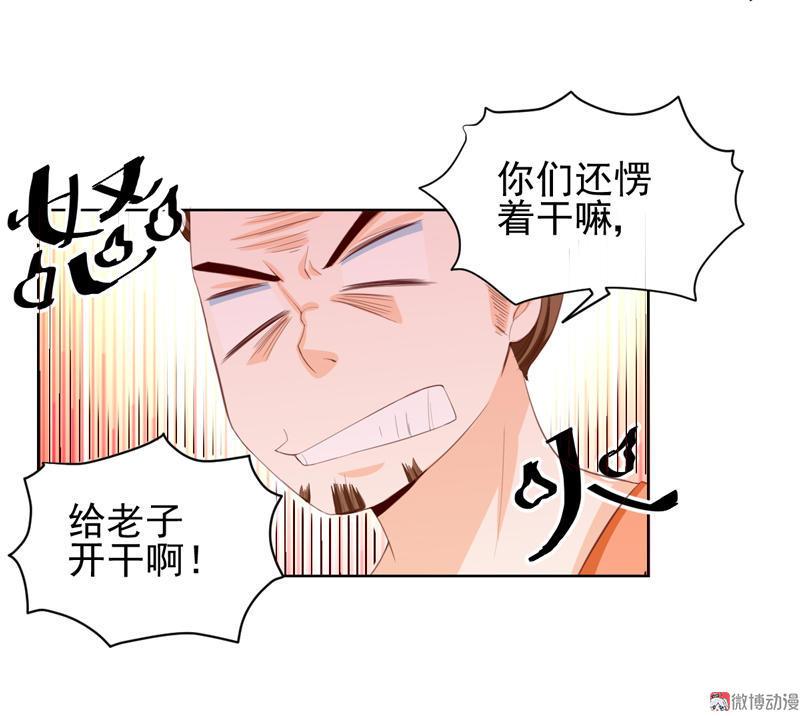 第111话 为你而战(1/2)-第114话
