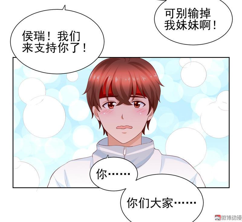 第111话 为你而战(1/2)-第114话