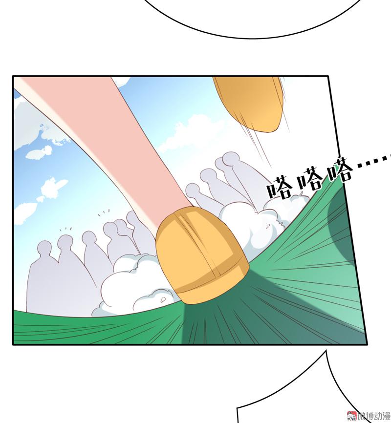 第113话 我不能保护你了-第116话