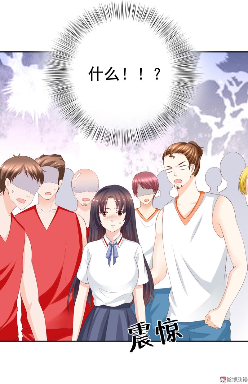 第113话 我不能保护你了-第116话