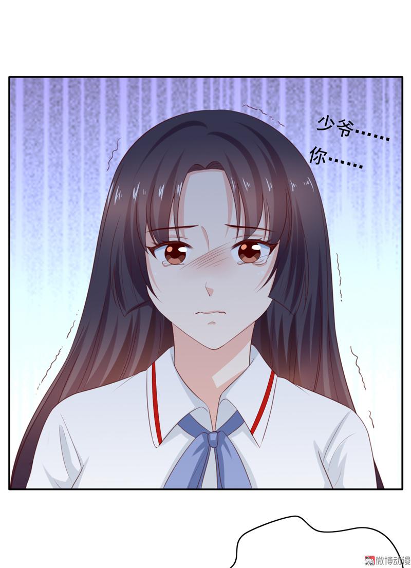 第113话 我不能保护你了-第116话