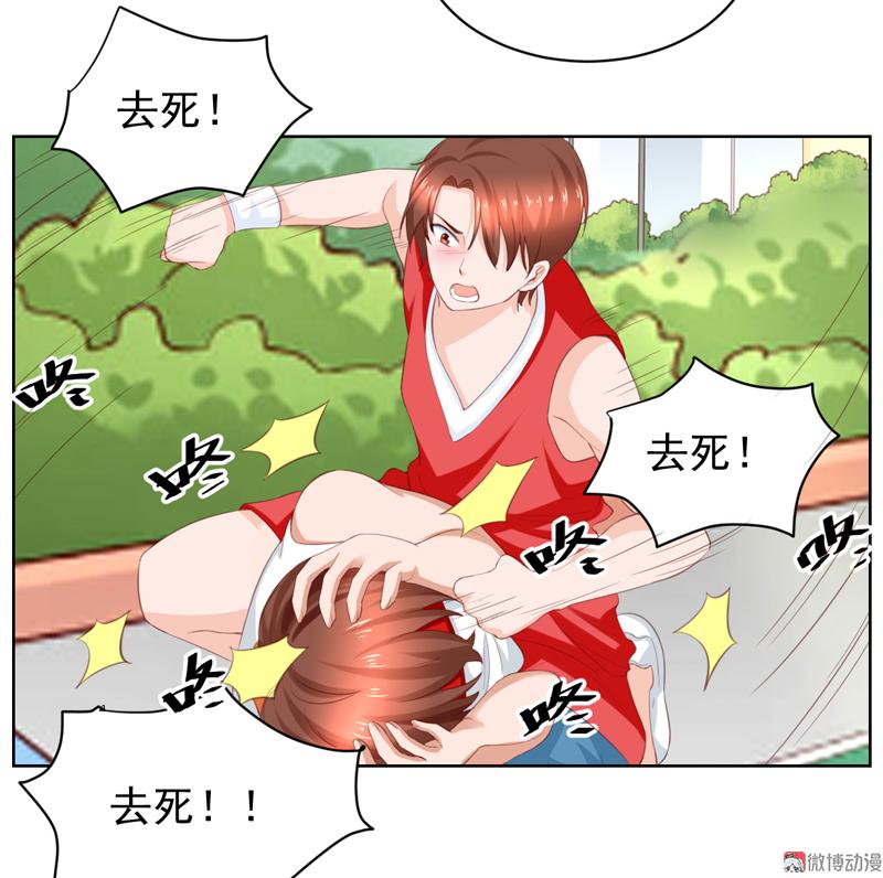 第113话 我不能保护你了-第116话