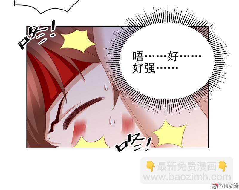 第113话 我不能保护你了-第116话