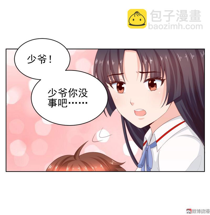 第113话 我不能保护你了-第116话