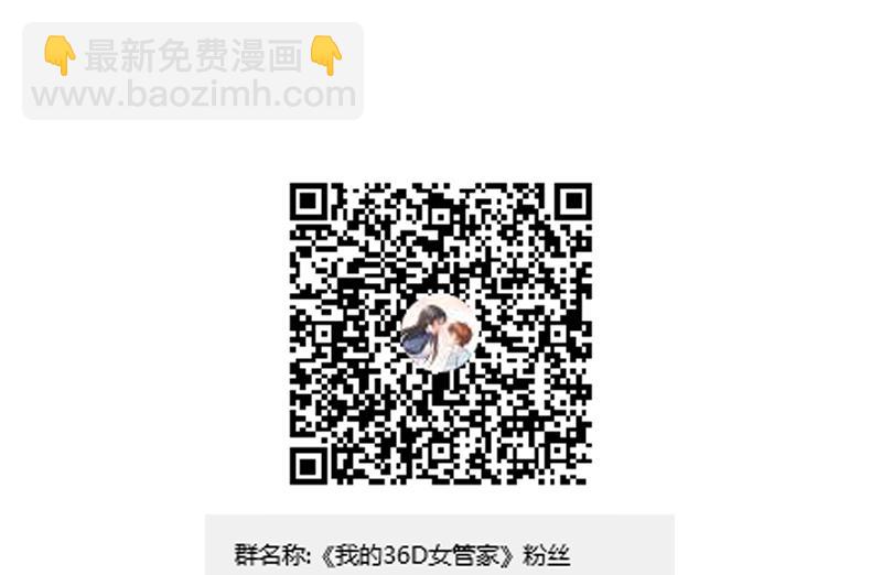 第113话 我不能保护你了-第116话