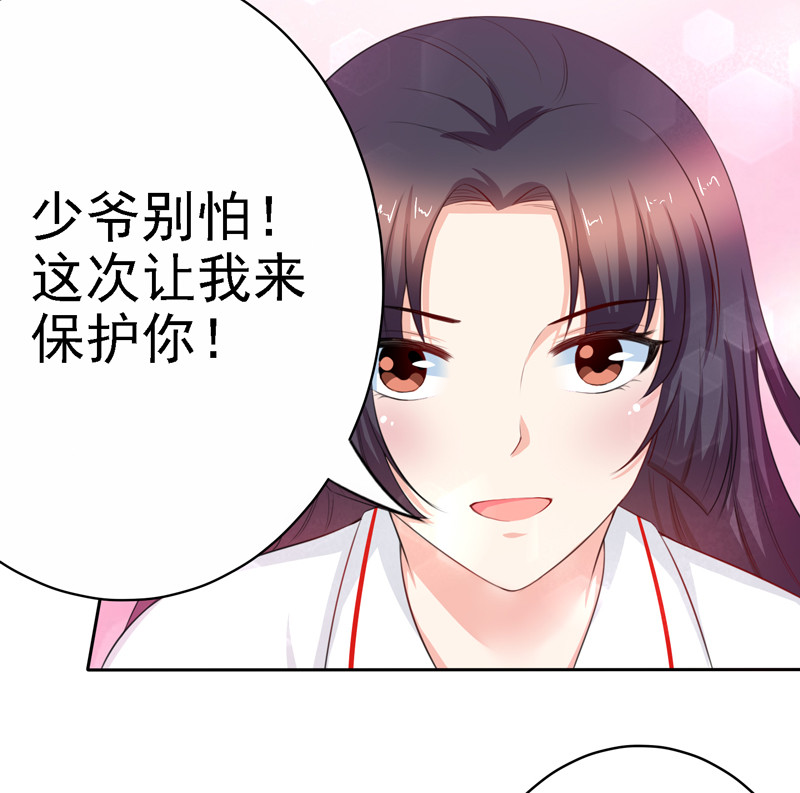 第116话 大混战-第24话