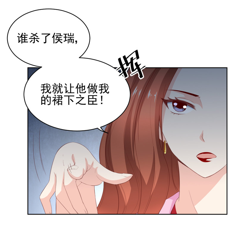 第116话 大混战-第24话