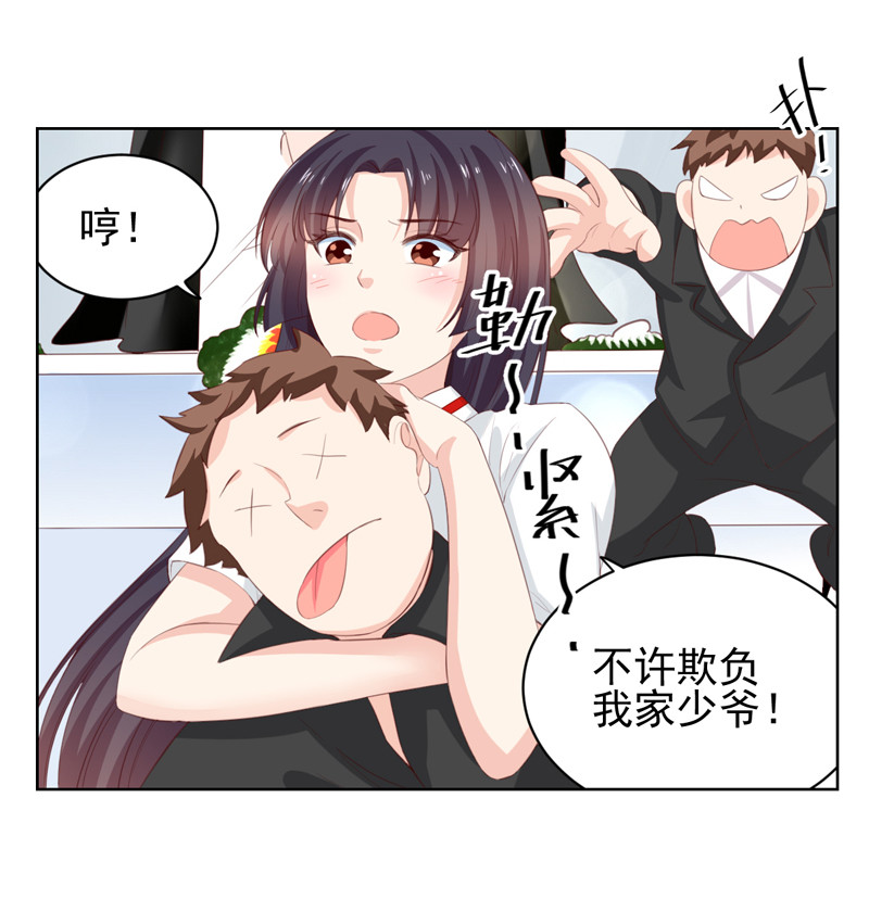 第116话 大混战-第24话