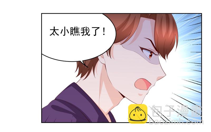 第116话 大混战-第24话