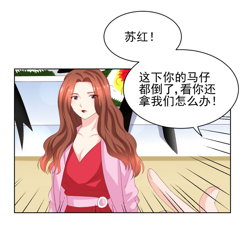 第116话 大混战-第24话