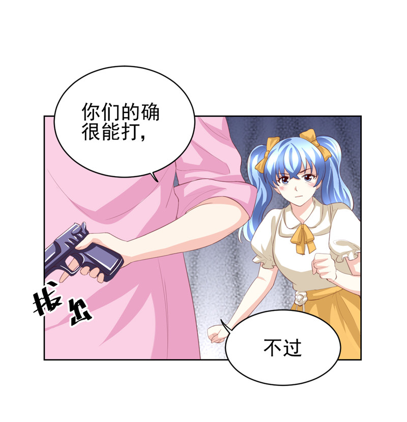 第116话 大混战-第24话
