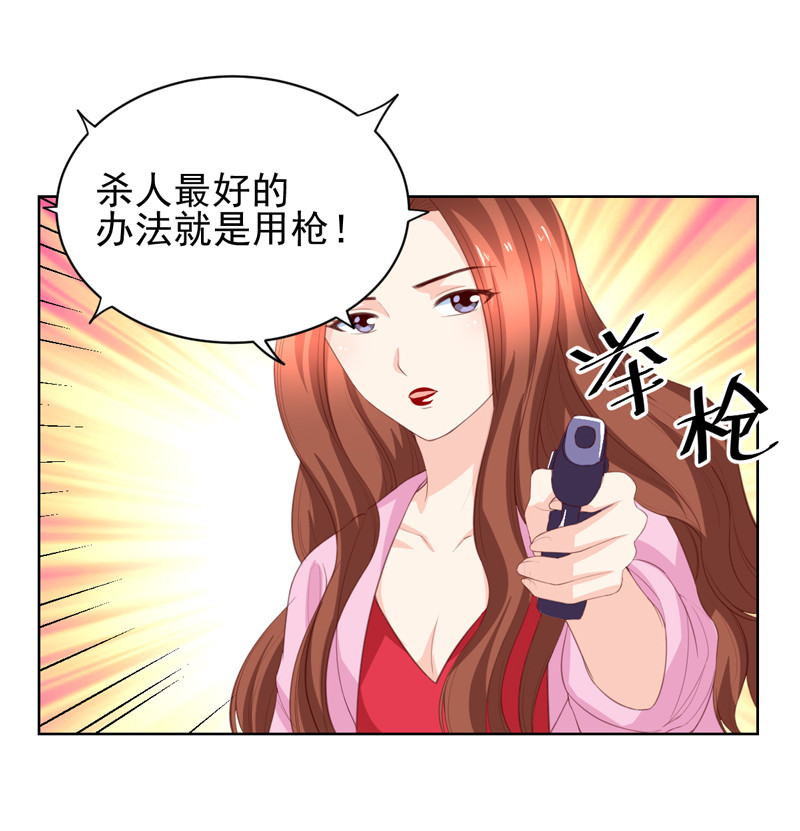 第116话 大混战-第24话