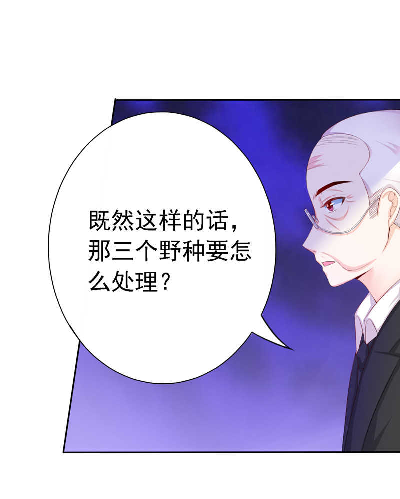 第116话 大混战-第24话
