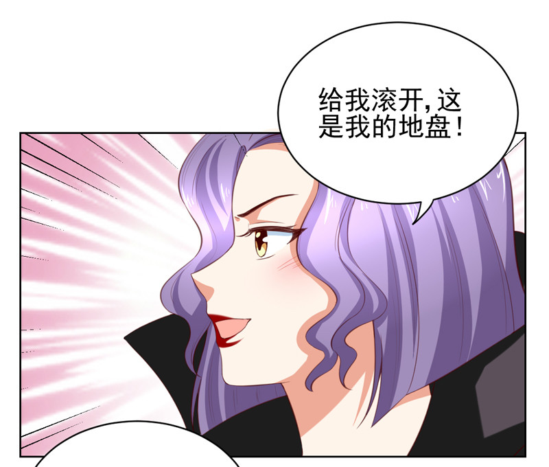 第118话 园游会-第26话