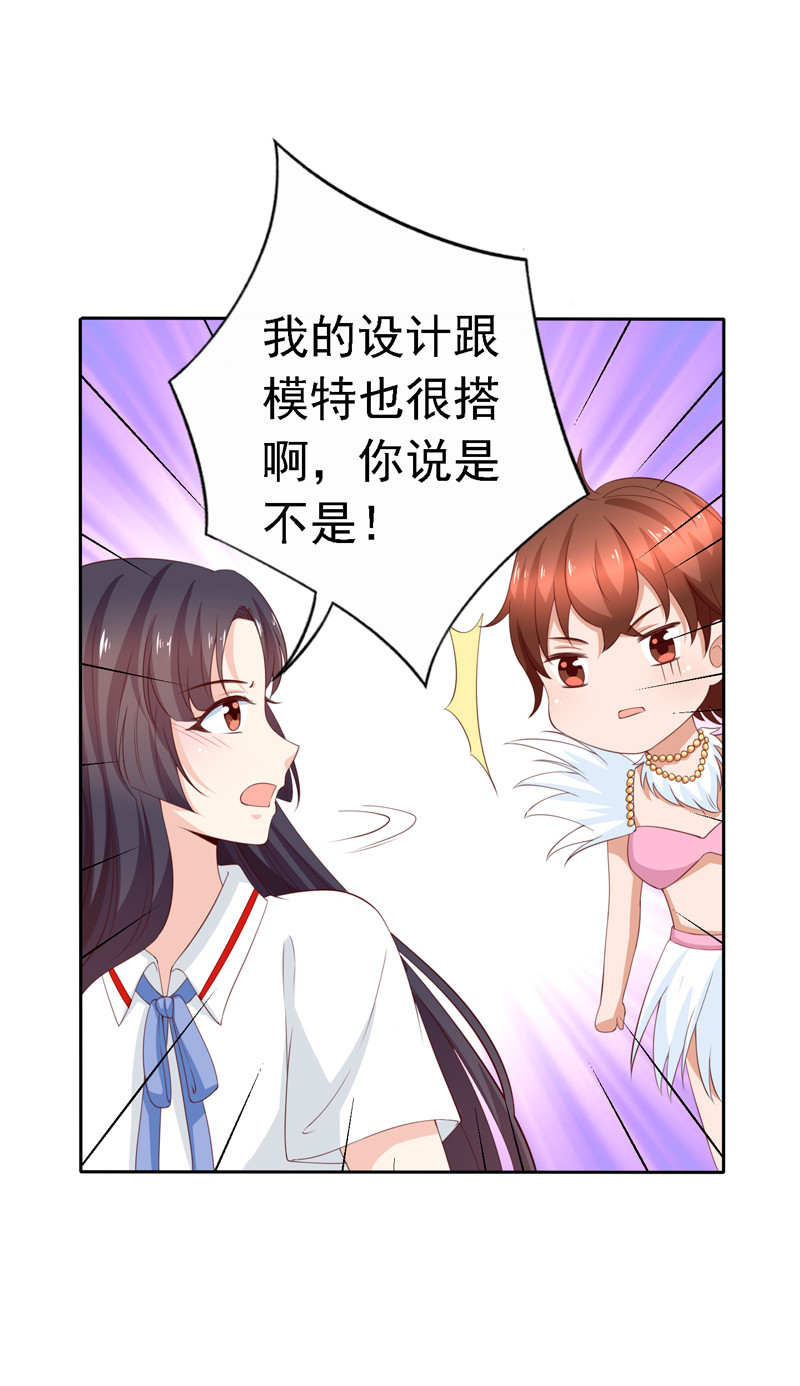 第120话 本多明-第28话