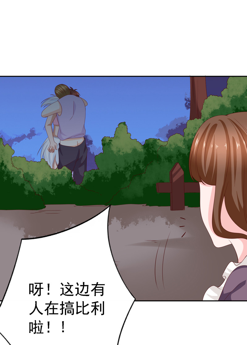 第120话 本多明-第28话