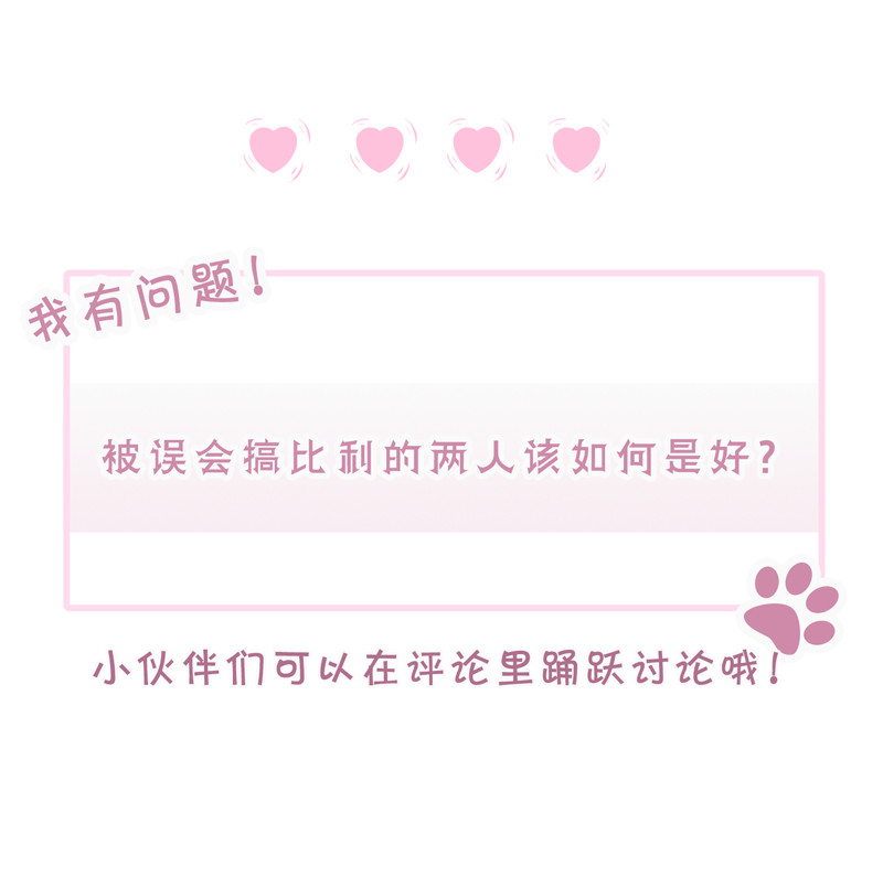 第120话 本多明-第28话
