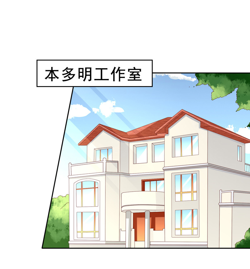第120话 本多明-第28话