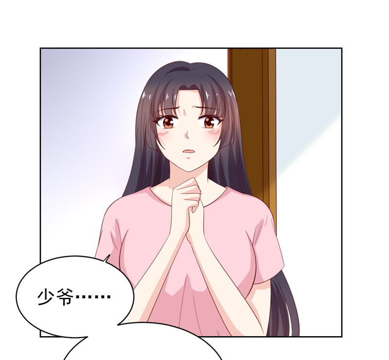 第122话 张蛋的&ldquo;甜蜜初恋-第30话