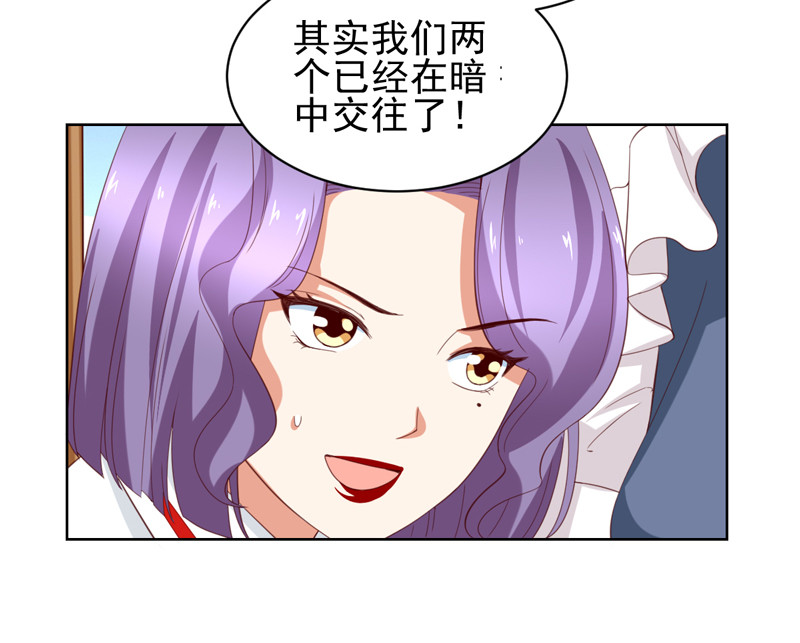 第122话 张蛋的&ldquo;甜蜜初恋-第30话