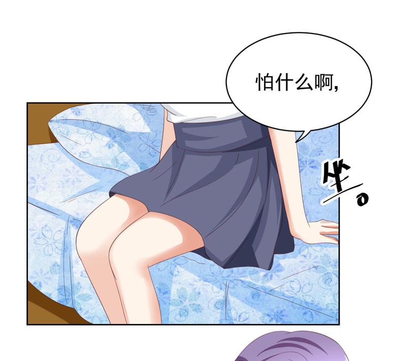 第122话 张蛋的&ldquo;甜蜜初恋-第30话