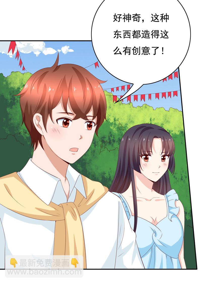 第124话 恋爱占卜-第32话