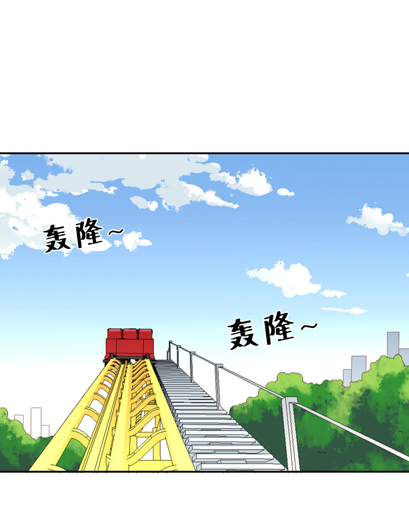 第124话 恋爱占卜-第32话