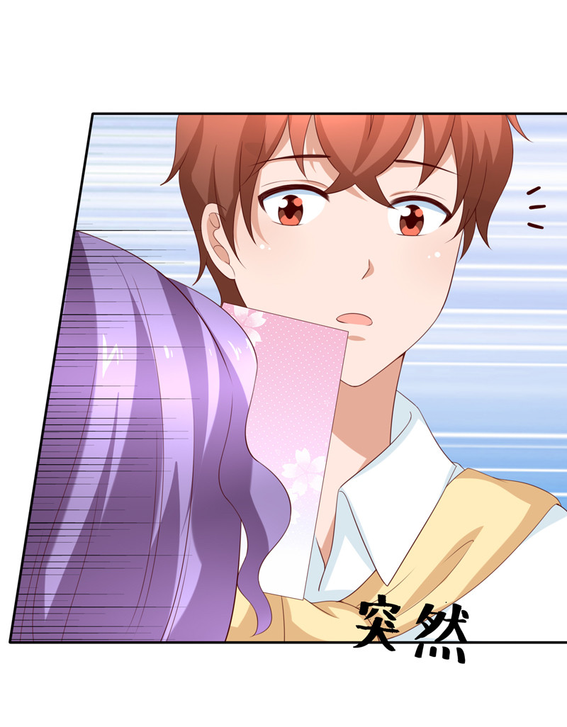 第124话 恋爱占卜-第32话