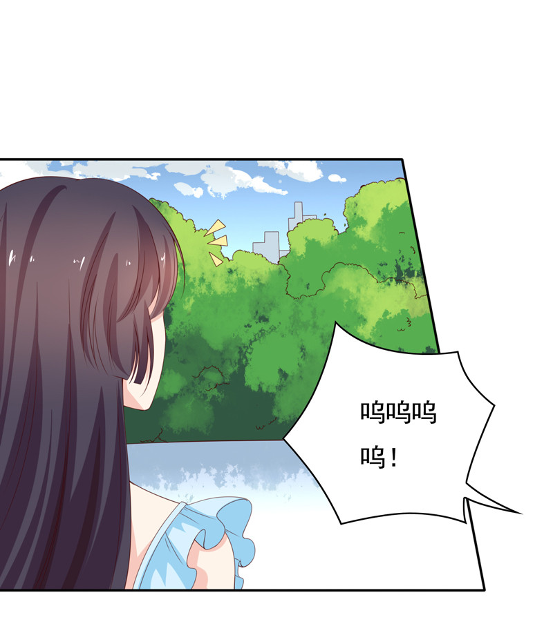 第124话 恋爱占卜-第32话